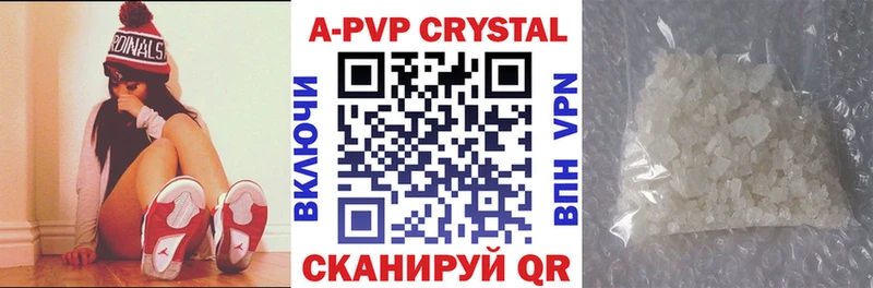 Alpha-PVP VHQ  сколько стоит  Байкальск 