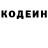 Кодеиновый сироп Lean Purple Drank ginger club
