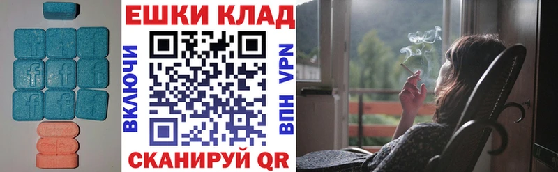 купить   Байкальск  ЭКСТАЗИ круглые 