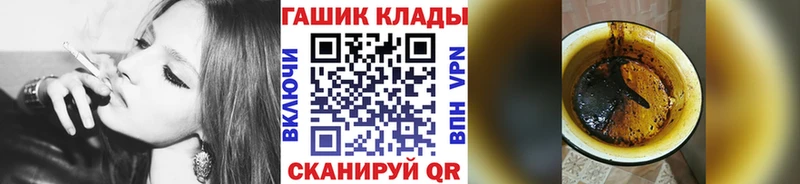 ГАШИШ VHQ Байкальск