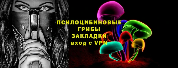гашишное масло Пересвет