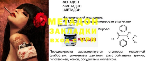 гашишное масло Пересвет