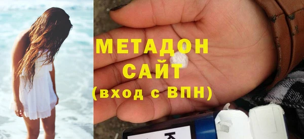 гашишное масло Пересвет