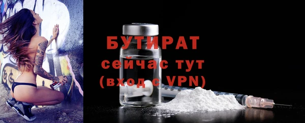 гашишное масло Пересвет