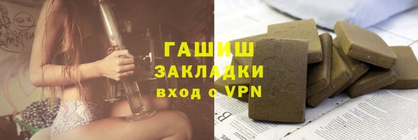 гашишное масло Пересвет