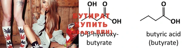 гашик Переславль-Залесский
