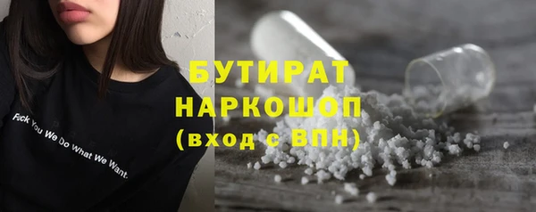 гашишное масло Пересвет