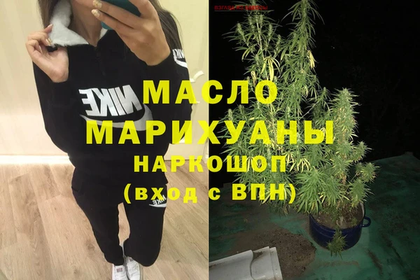ALPHA-PVP Орск