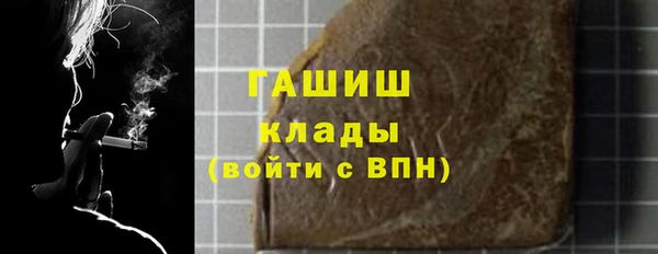 прущий лед Братск