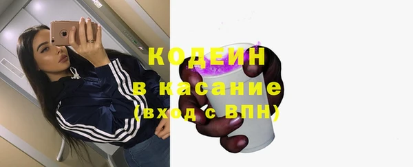 гашишное масло Пересвет