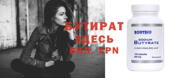 гашик Переславль-Залесский