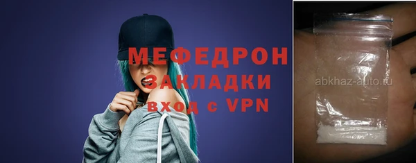 прущие крисы Осташков