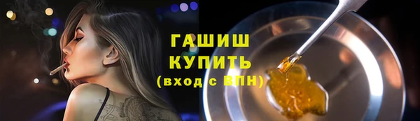 каннабис Пестово