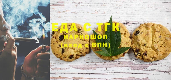 каннабис Пестово
