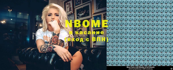 каннабис Пестово