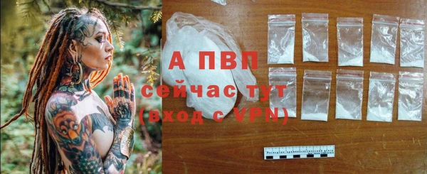 гашишное масло Пересвет