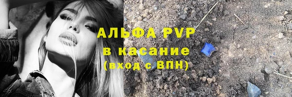 каннабис Пестово