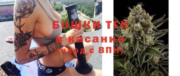 каннабис Пестово