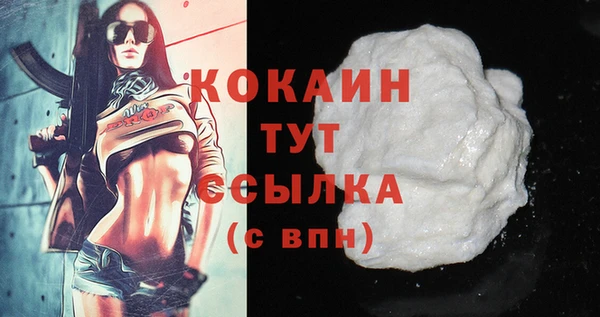 кокаин VHQ Великий Новгород