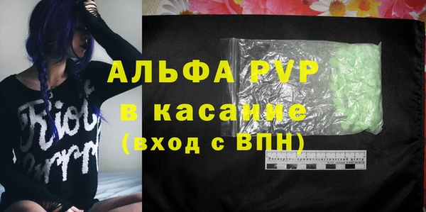 каннабис Пестово