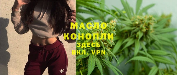 каннабис Пестово
