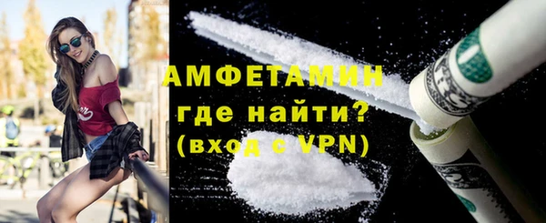 а пвп мука Осинники