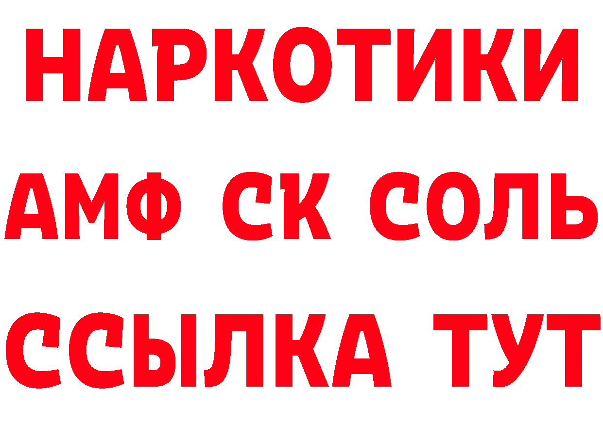 Мефедрон VHQ зеркало даркнет MEGA Байкальск