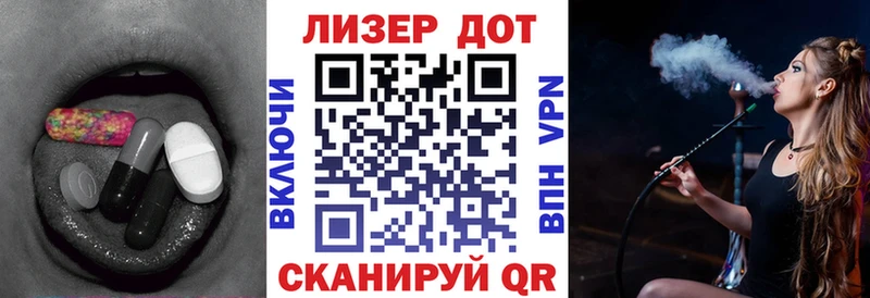 Лсд 25 экстази кислота ОМГ ОМГ маркетплейс Байкальск