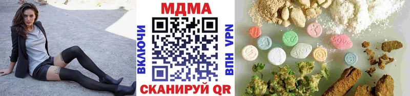 MDMA VHQ  Байкальск 