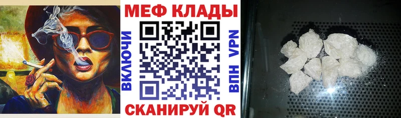 как найти наркотики  гидра маркетплейс  МЯУ-МЯУ кристаллы  Байкальск 