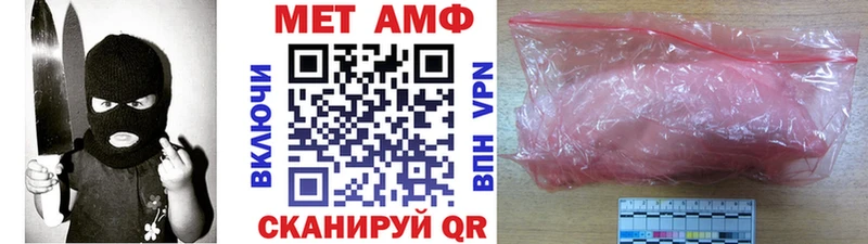 shop клад Байкальск Первитин пудра