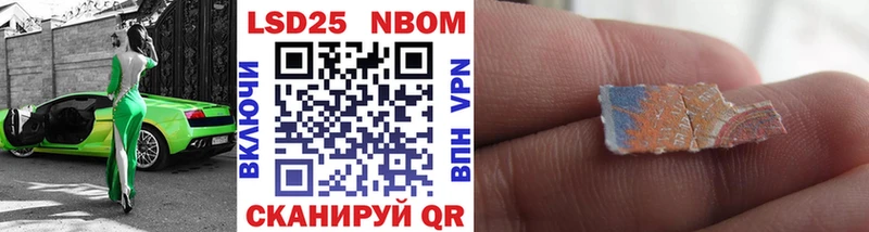 Марки NBOMe 1,5мг  где продают   МЕГА онион  Байкальск 