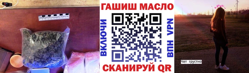 Дистиллят ТГК вейп с тгк где купить наркотик Байкальск