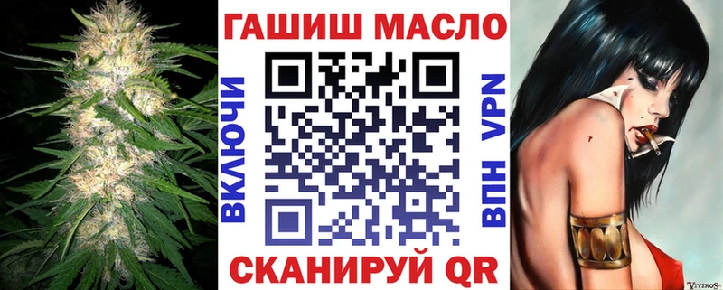 ТГК Wax Байкальск