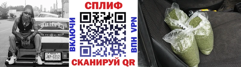 купить наркоту KRAKEN онион Конопля Ganja Байкальск